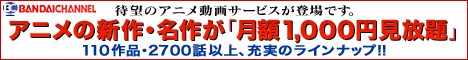 月額見放題1,000円開始バナー(画像なしver)