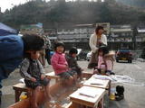 足湯
