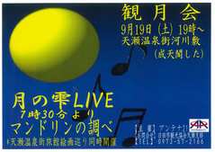 scan-5