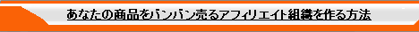 無料レポート③・クリック