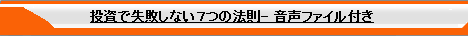 無料レポート②・クリック