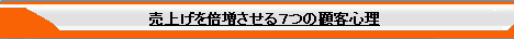 無料レポート⑤・クリック