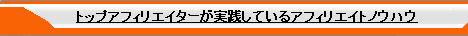 無料レポート①・クリック