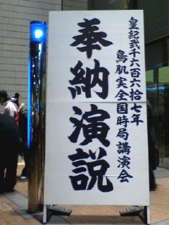 クリックすると新しいウィンドウで開きます