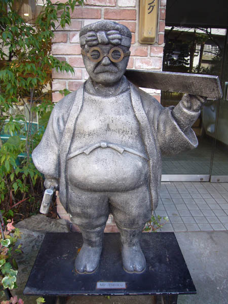 Mr.Deiku
