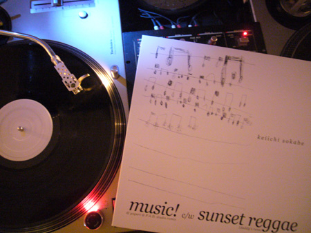 sunset reggae