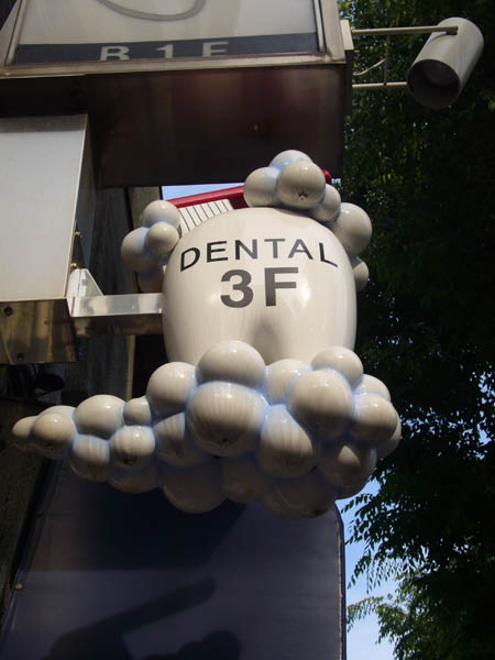 Fly teeth