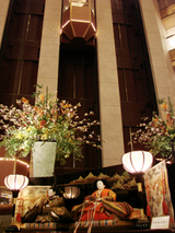 雛
