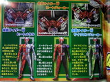 仮面ライダーＷ_44