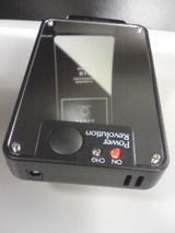 パワレボスイッチオン