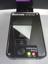 パワレボ充電完了完了