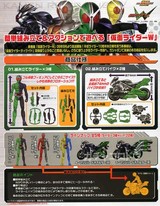 仮面ライダーＷ_33