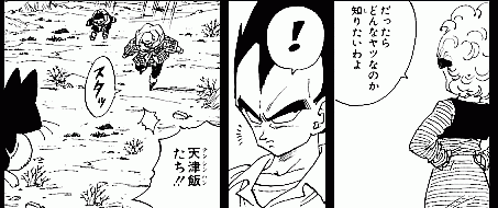 ドラゴンボール 面白パロディ漫画集 元哉の生活記録