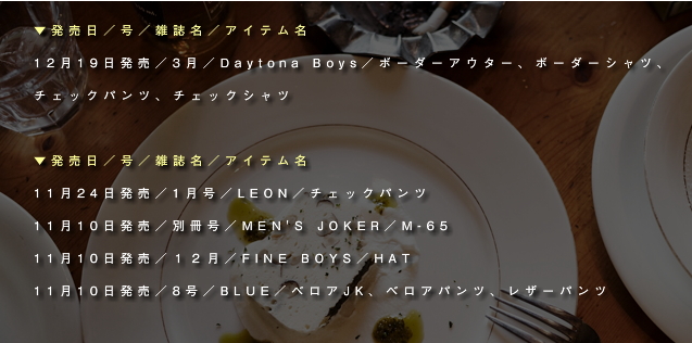 バーンアウトpress