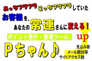 pchan03