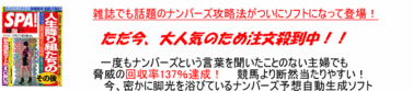 nanba-zu0