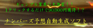nanba-zu