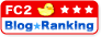 FC2 Blog Ranking