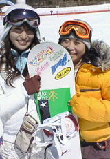 おニューウェアー