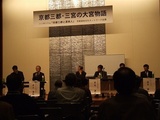 2006101７A1渡来人文化ネット