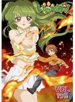 いぬかみっ 01 26 ガォイエ ｓ 大人向け アニメ
