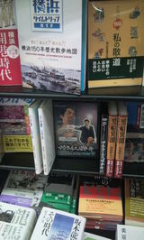 有隣堂西口店