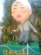 秋山