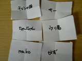 当選1