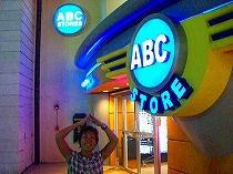 ＡＢＣ