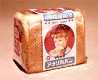 アメリカパン