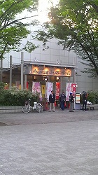 ふれあいホール