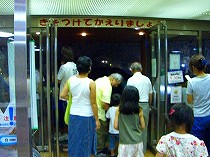 帰れない・・・