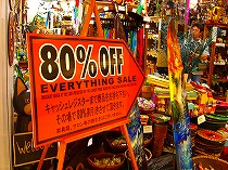 ８０％オフ