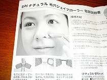 取説