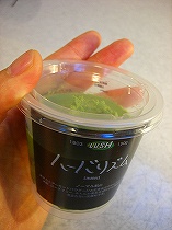 ハーバリズム