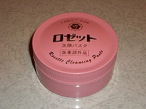 ロゼット