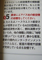 解説