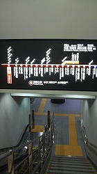 渋谷駅