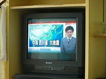 大地震