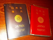 パスポート