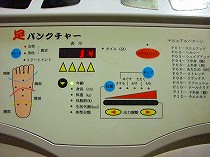 レトロ