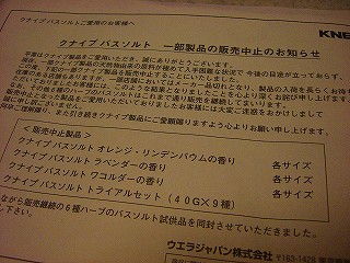 がーん
