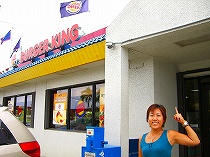 バーガーキング