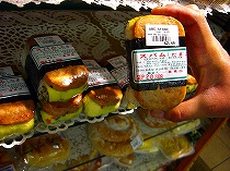 スパム握り