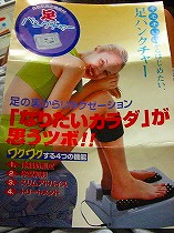 怪しい・・