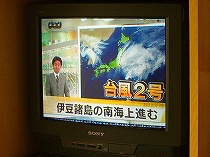台風2号