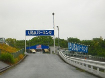 ＵＳＡパーキング