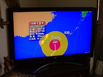 直撃・・・