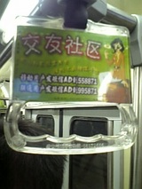 beijing3