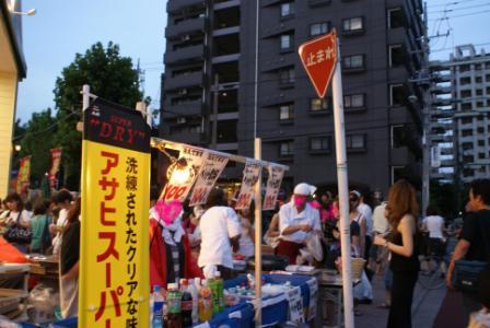 はじまり